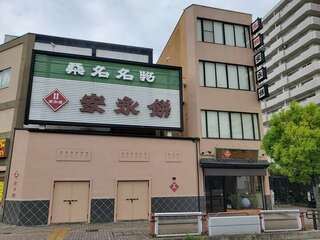 [写真]